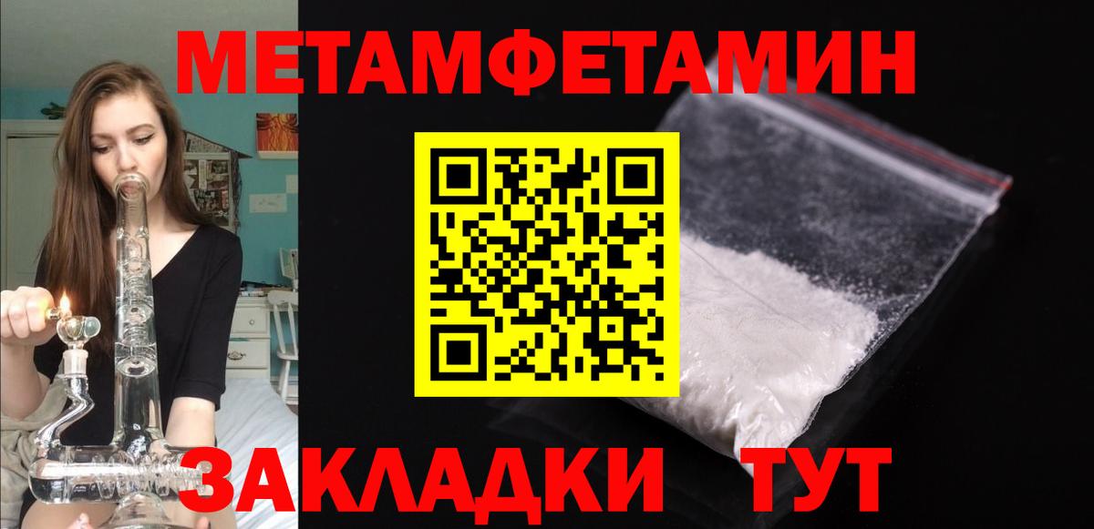 Альметьевск  Amphetamine Premium  Вход с VPN 