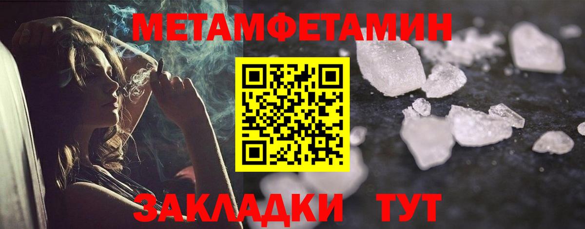 Амфетамин 98% Альметьевск