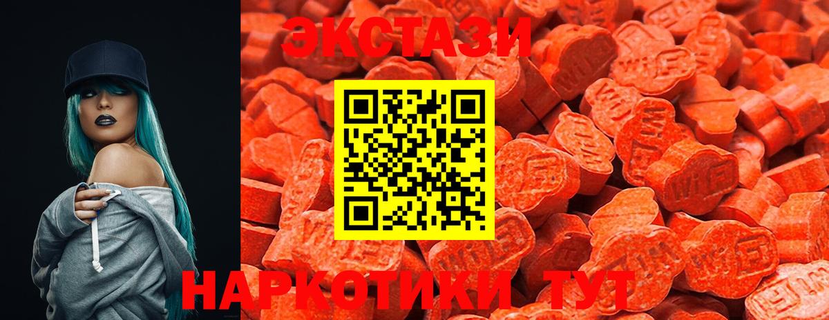 Ecstasy louis Vuitton  Вход с VPN  Альметьевск 