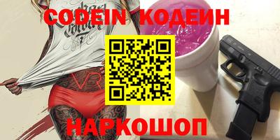 мефедрон Абинск