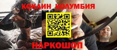 MESCALINE Абакан