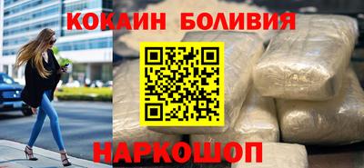 MESCALINE Абакан