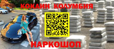 мефедрон Абинск