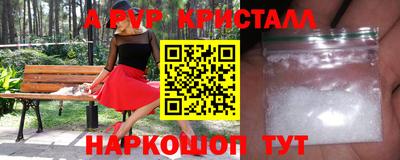 MESCALINE Абакан