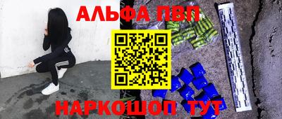 MESCALINE Абакан