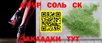 таблы Азнакаево