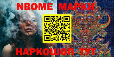 герыч Боровичи