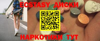 таблы Азнакаево