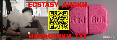 MESCALINE Абакан