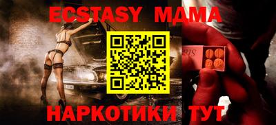 MESCALINE Абакан