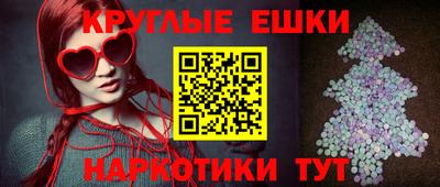 мефедрон Абинск