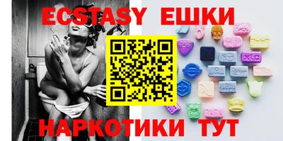MESCALINE Абакан