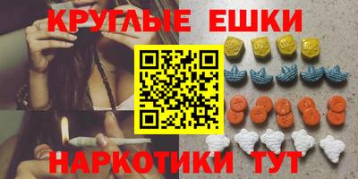 мефедрон Абинск