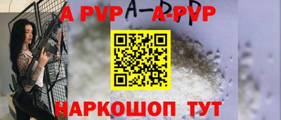 таблы Азнакаево