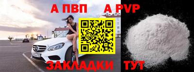 таблы Азнакаево