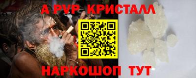 таблы Азнакаево