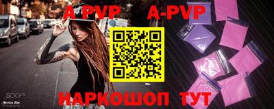 MESCALINE Абакан
