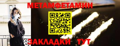 таблы Азнакаево