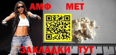 таблы Азнакаево