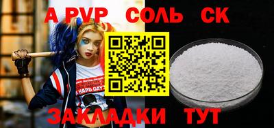 MESCALINE Абакан
