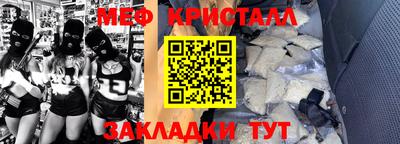 MESCALINE Абакан