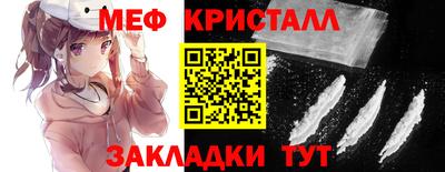 MESCALINE Абакан