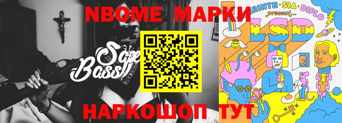 Лсд 25 экстази ecstasy Альметьевск