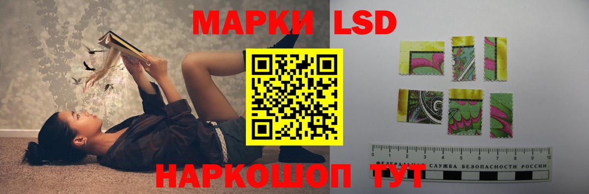 LSD-25 экстази ecstasy  ЛСД экстази кислота  Вход с VPN  Альметьевск 