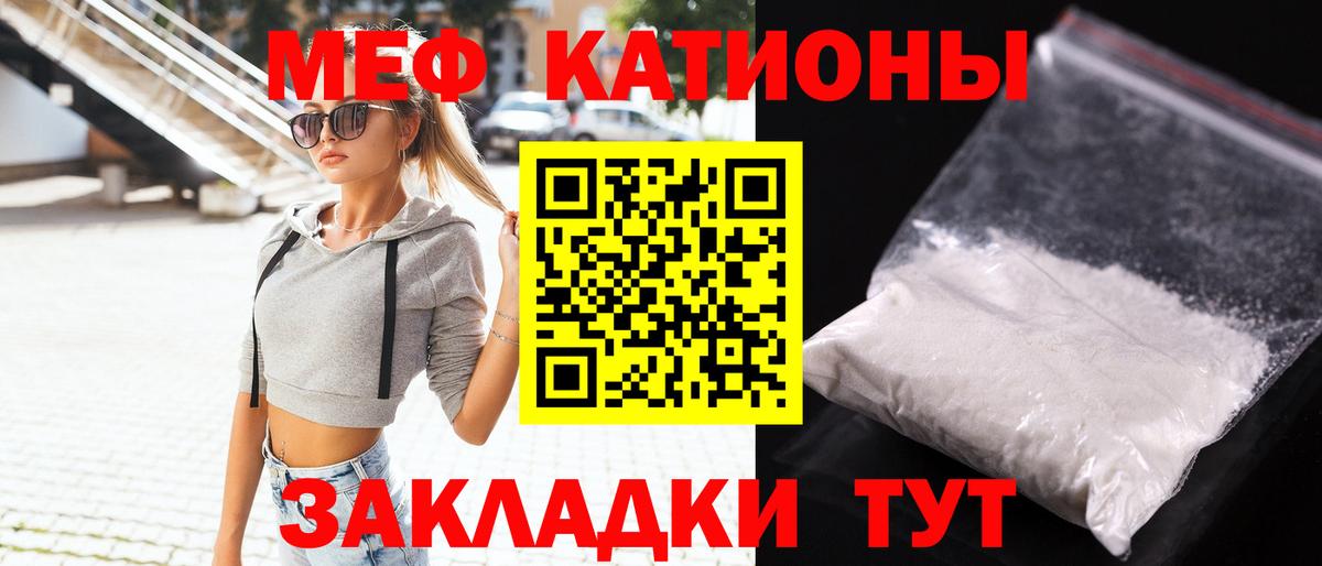 Мефедрон мяу мяу  МЯУ-МЯУ  Вход с VPN  Альметьевск  Мефедрон VHQ  Мефедрон 