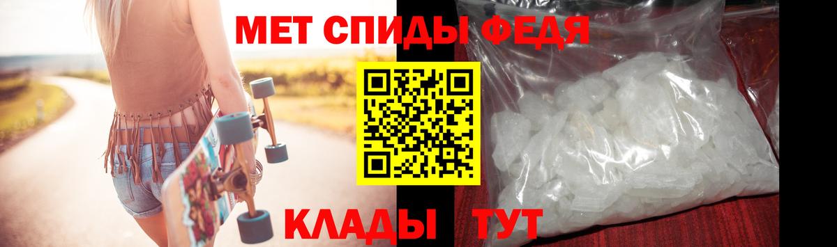 Метамфетамин пудра  Вход с VPN  Метамфетамин пудра  Альметьевск 
