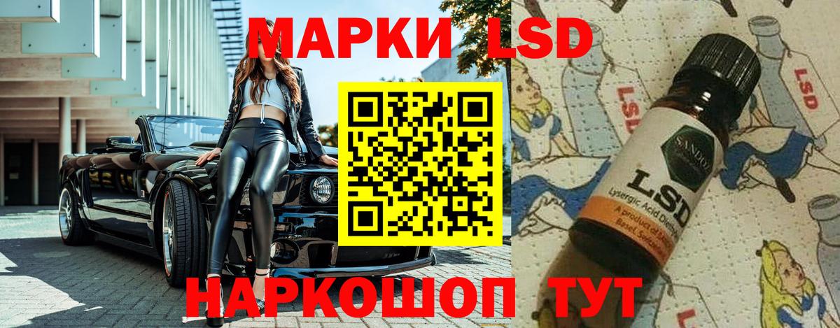 цена наркотик  Марки NBOMe 1,8мг  Вход с VPN  Марки 25I-NBOMe  Марки NBOMe 1,8мг  Альметьевск 