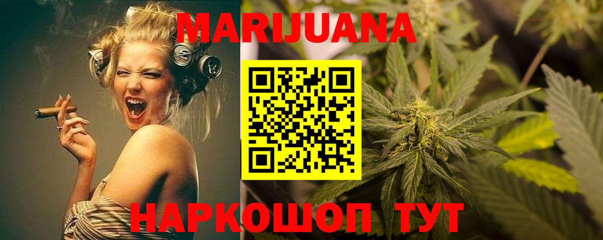 Бошки марихуана SATIVA & INDICA Альметьевск