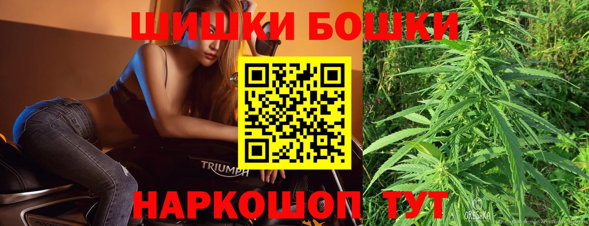Кодеин  Каннабис  ГАШИШ  Альметьевск  Мефедрон   Купить  Вход с VPN 